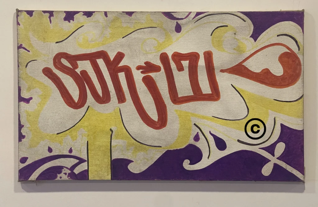 Artifacts: SJK 171 2 Canvas Purple Front SJK 171 | THHM